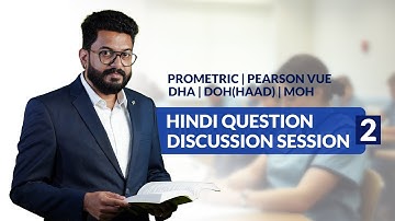 NURSES PROMETRIC I DHA I HAAD I MOH I PEARSON VUE HINDI QUESTION DISCUSSION SESSION