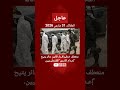 قرار صـ ـادم وخطـ ـير جدا بحق الأسرى العالم يغلي الآن فلسطين عاجل