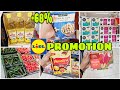 Lidl promotion 68 290524 arrivageslidl lidl lidlfrance promolidl ptomotionlidl promolidl