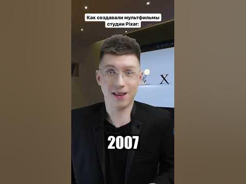 Какой у тебя был любимый мультфильм студии пиксар? 😅🤟 #пиксар #pixar # ...