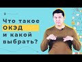 Что такое ОКЭД и какой выбрать?  Тендерная Биржа