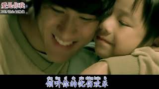 【FMV】刀郎 Dao Lang【爱是你我 Love Is You And Me】- 【歲月神偷 Echoes of the Rainbow】