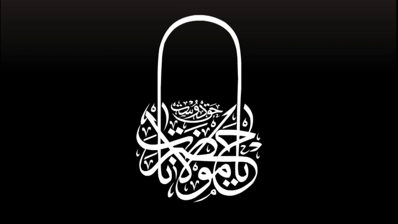 Hu Zikir | Sufi | Harmony İstanbul