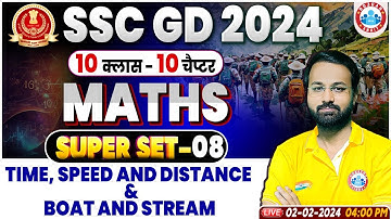 SSC GD 2024, Time, Speed & Distance Maths, Boat & Stream Maths Class, SSC GD Maths Class Deepak Sir