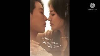 The Only Reason - Davichi (Now, We Are Breaking Up OST Part 3)