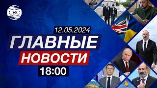 Францией рулит армянское лобби?  | Индонезия во власти катастрофического наводнения