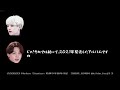 ［日本語字幕］220604 Melon Station Bighit Music Record SUGA JIMIN