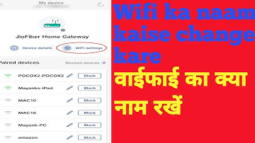 How to Change WiFi Name Syrotech Router I Syrotech Router main WiFi ka naam kaise change kare I