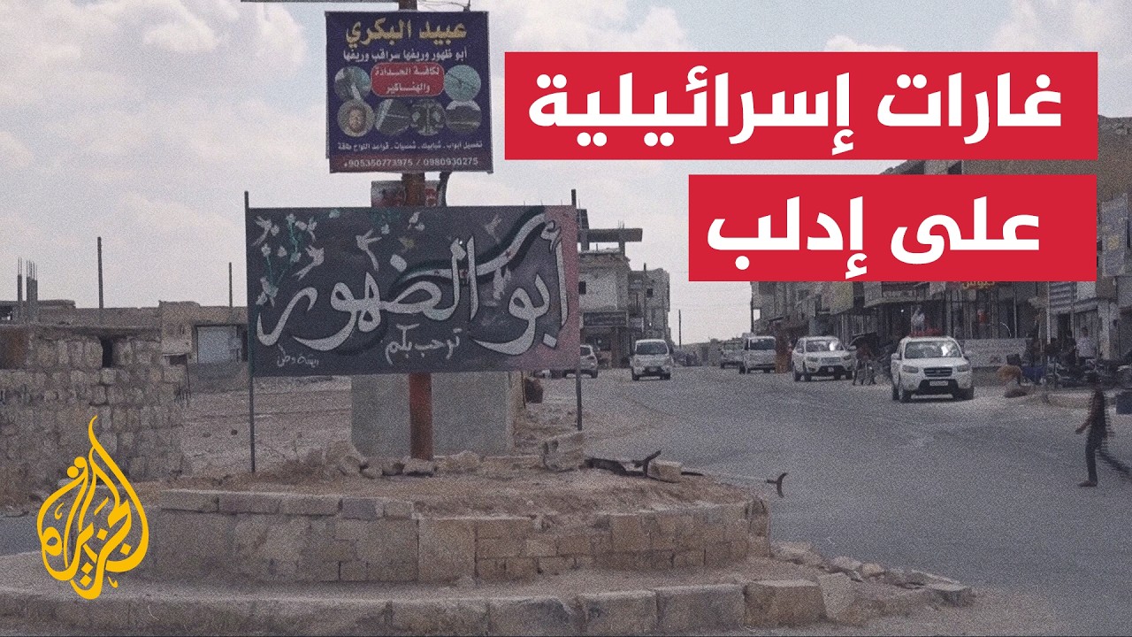 ����� �� ����� | ����� ��������� ������ ���� ��� ������ ������ ������ ������
 - نشر قبل 16 دقيقة