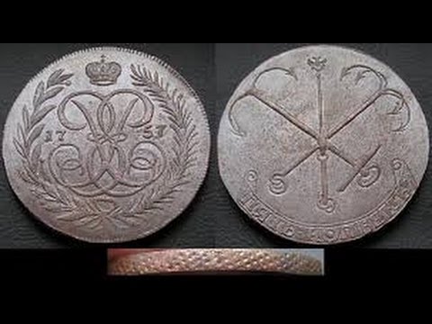 Супер находка для кладоискателя