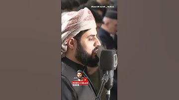 ٢٠٢٣ / ٢٣ رمضان ليلة/ رعد الكردي حالات واتس اب / سورة الفرقان بصوت الشيخ رعد الكردي