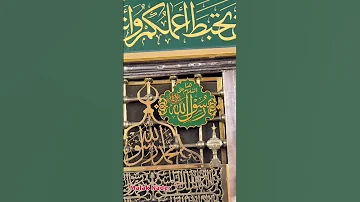 ياسعد قلبى بيوم الميلاد اناشيد اكسبلور ملك نادر انشودة رسول الله اناشيد اسلاميه انشوده 