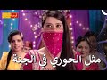 الحب مرة أخرى الحلقة 30 مسلسل فرصة ثانية 