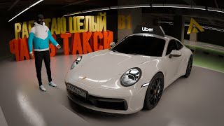 ПОДНИМАЕМ ДЕНЬГИ | ПРОМОКОД ERMAK AMAZING GTA ONLINE