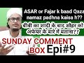 Sunday comment box epi9 l asar fajar k baad qaza namaz pdhna l amqasmi firozabad