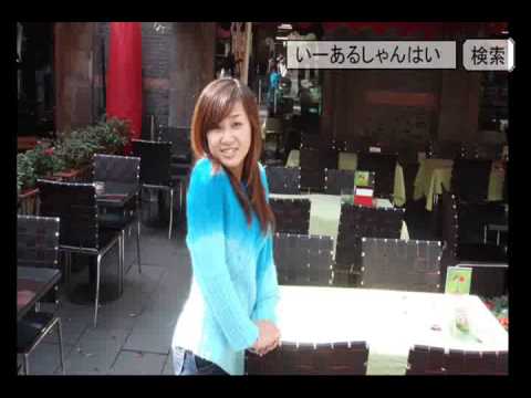 リンリンの 早くいってよ中国語 12Shanghai 03003