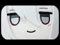 ぬ