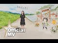 石詠莉 Sukie S - 再見一面 Official MV - 官方完整版