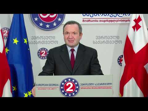 „მთავრობის მორიგი მავნებლური გადაწყვეტილება“ – ზურაბ ჭიაბერაშვილი ამბულატორიების დახურვაზე