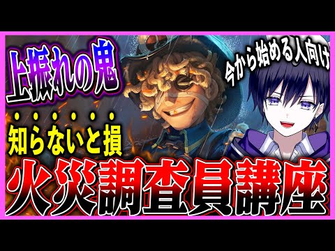 第五人格　火災調査員 フロリアン 缶バッジ 第五人格 identityV 火災調査員 フロリアン 缶バッジ IJL限定