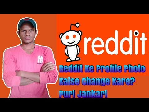 वीडियो: लिंक्डइन अकाउंट कैसे डिलीट करें (इमेज के साथ)