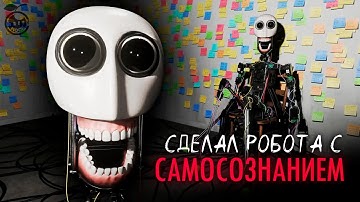 Я сделал робота с САМОСОЗНАНИЕМ | [Дубляж]