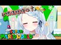 【スーパーマリオワールド】ちょこれー島からの脱出するぞ！【Vtuber/心寧 はな】