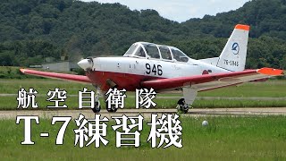 【ぎふ・音の葉】航空自衛隊「T-7練習機」のプロペラ音　―整備風景とフライトの雄姿から―