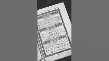 سورة المسد|بصوت الشيخ ماهر المعيقلي