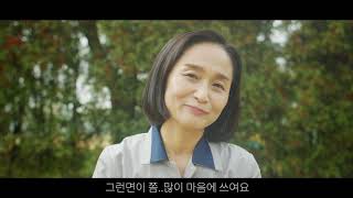 서울노동권익센터 캠페인영상
