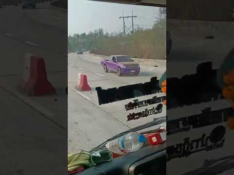 อึ่งออนทัวร์19เมษายนค.ศ.2023 19 เมษายน ค.ศ. 2023