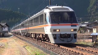 ♯270【JR東海】キハ85系 国内最長気動車特急 10両ひだ5号・25号