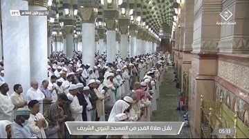 ما تيسر من سورة الأنبياء للشيخ صلاح البدير | فجر الأربعاء 2 ربيع الأول 1444هـ