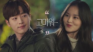 Kim Yoon Hye, who puts Seo Kang Joon first no matter how tired she is: "Thank you..♥" The Third C...