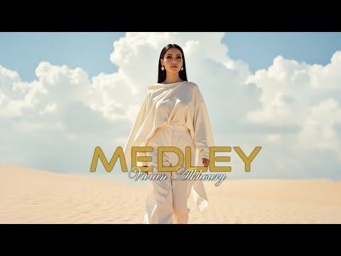        فيفيان الخوري أعترف نام نام بعد بعد