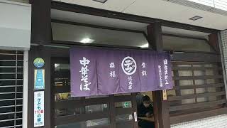 #丸デブ#超老舗#中華そば#ワンタン創業100年、岐阜の中華そばなら、丸デブ総本店