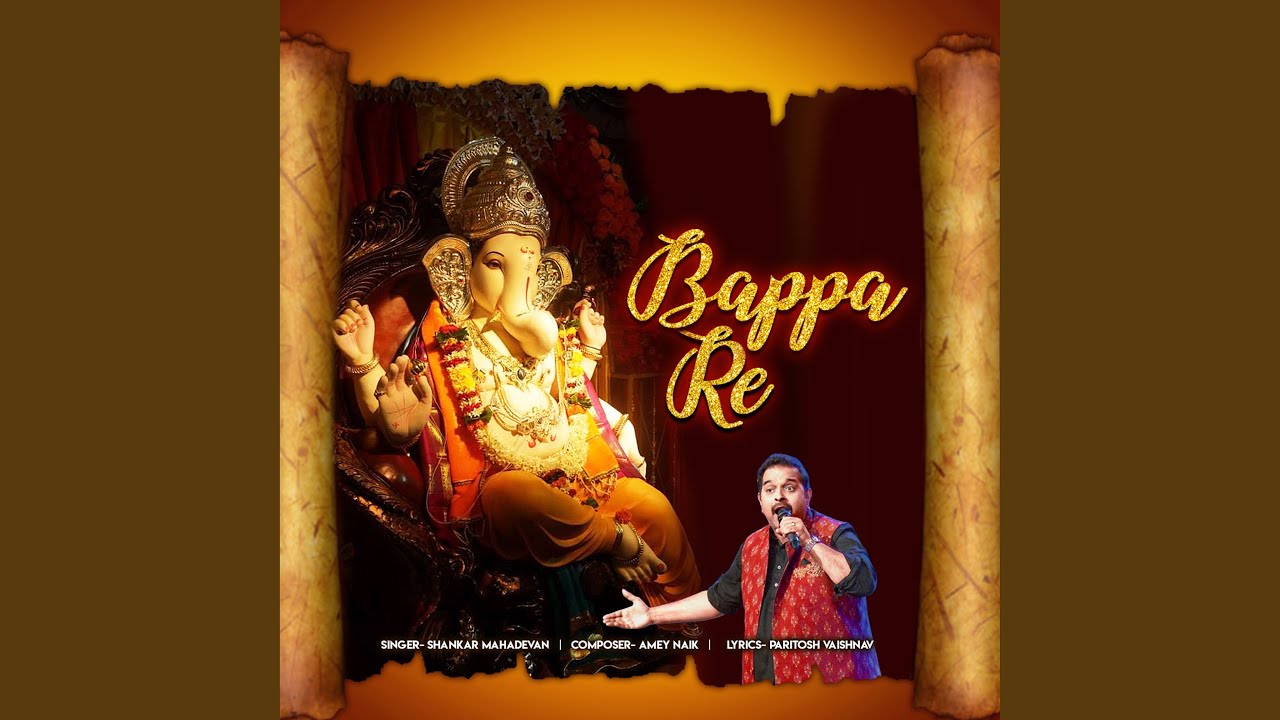 Bappa Re