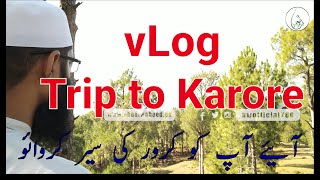 A Trip to Karore(کرور) Picnic Point Murree side - Abdul waheed