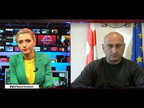 როგორია ეპიდვითარება რეგიონში 2.11.2021