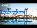 Sunrise Remal Beach 5* (Египет, Шарм-Эль-Шейх) - Обзор / Презентация отеля 2022 🇪🇬 ONETOUR