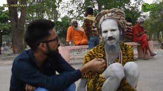 नागा बाबा का खास इंटरव्यू || Haridwar Kumbh Mela 2021 || Bol Haryana