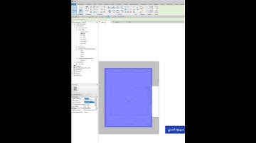 چاله آسانسور  در رویت .  Shaft opening in Revit