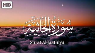 سورة الجاثية كاملة | تلاوة عطرة | Surat Al-Jaathiya