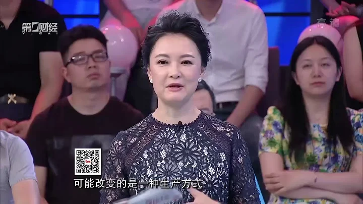 【波士堂】特勞特全球總裁鄧德隆：商業奇蹟背後的定位 - 天天要聞