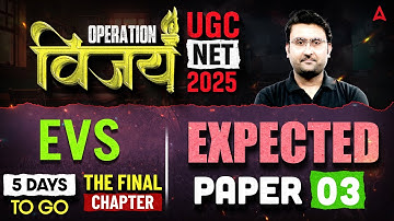 UGC NET Environmental Science Paper 2 | UGC NET EVS Expected Paper By Amit Sir