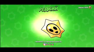 Открываем мегакопилку #brawlstars #мегакопилка #подпишись