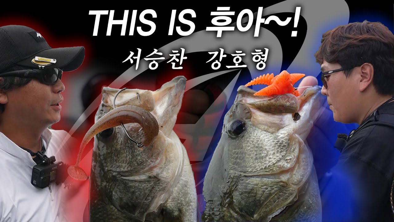 요즘 젋은 친구들이 하는 스타일을 배우는 서승찬 인스트럭터 [서승찬 INSTRUCTOR] #02