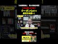 難化傾向!?１級建築施工第１次検定出題傾向 [出題予想模擬試験] #建築施工管理技士 #建築施工 #過去問
