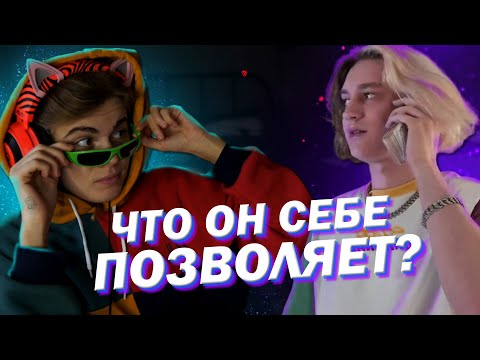 Видео: Реакция Лиззки на Некоглая (Ларин, Некоглай, Дисс?)