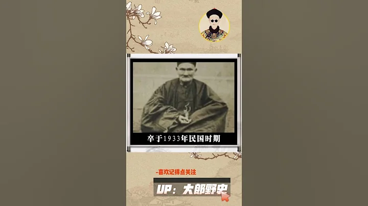 誰才是中國古代最長壽的人 - 天天要聞